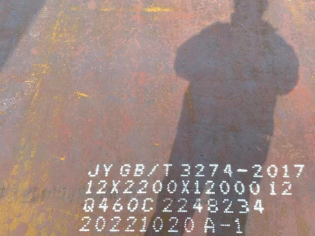 冯坡镇Q460高强钢板