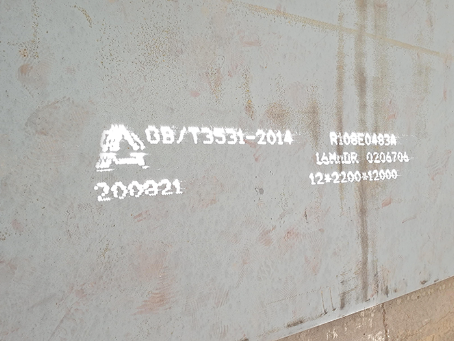 冯坡镇容器板-16MnDR