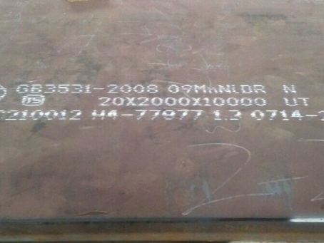 冯坡镇低温容器板-09MnNiDR